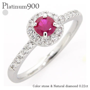 指輪 取り巻き ルビー 7月誕生石 ダイヤモンド 0.22ct プラチナ