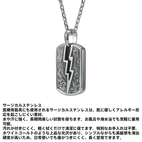 ライオンハート ハワイアン ネックレス イナズマ ドッグタグ 