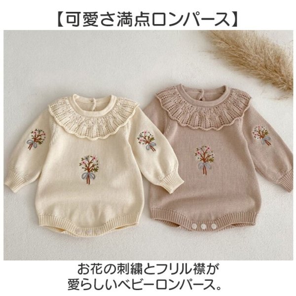 ロンパース 長袖 ベビー服 女の子 通販 ベビーロンパース カバーオール