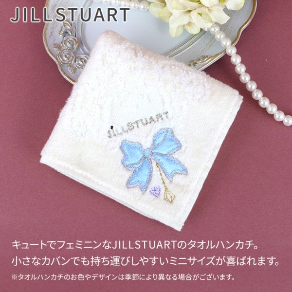 JILL STUART(ジルスチュアート) タオルハンカチ＆アルファベット