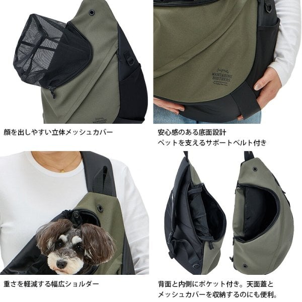 MANDARINE BROTHERS スリングバッグ カーキ MANDARINE BROTHERS マンダリンブラザーズ Sling Hug Bag スリングハグ