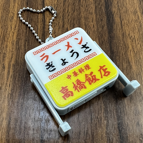名入れ 好きな店名で作れる 看板型キーホルダー ブラックニッカ