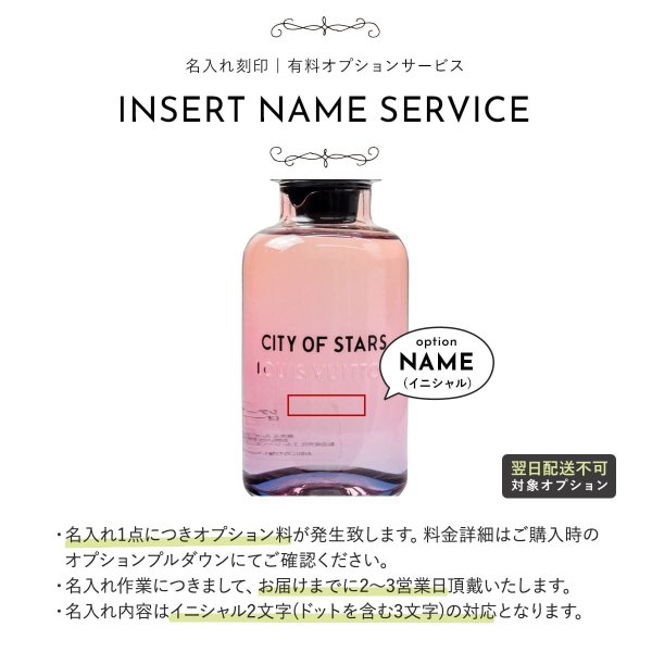 ルイヴィトン 香水 正規品 シティーオブスターズ 100ml LOUIS VUITTON 