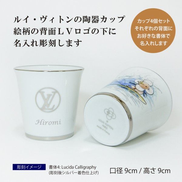 LOUIS VUITTON ヴィヴィエンヌ ストラップ 店舗購入品 バッグチャーム
