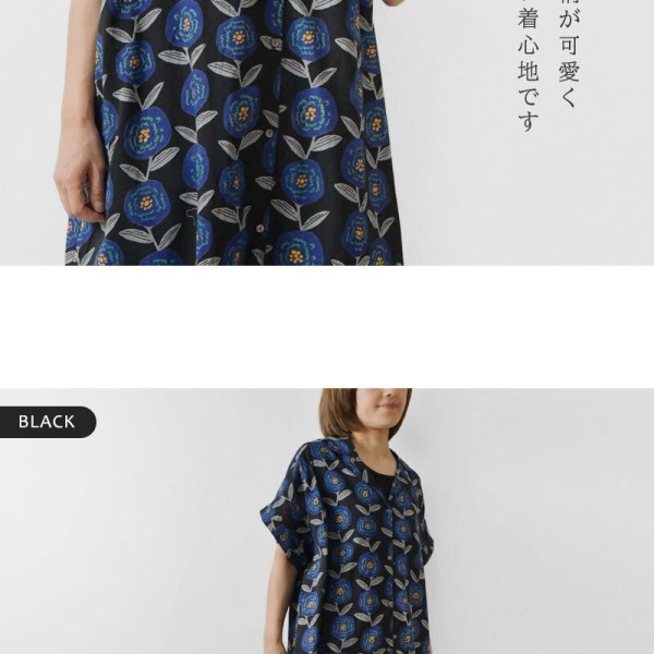 LITTLE MARKET リトルマーケット】インド綿 サークルフラワー 半袖 前
