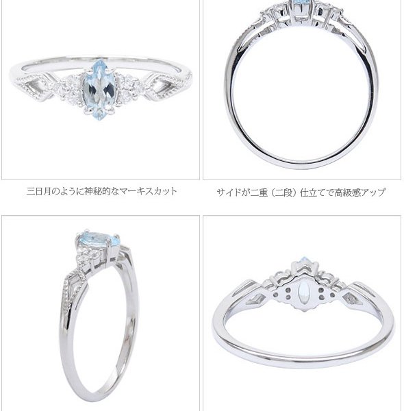 指輪 カラーストーンリング マーキス カット ダイヤモンド 0.06ct 18金 