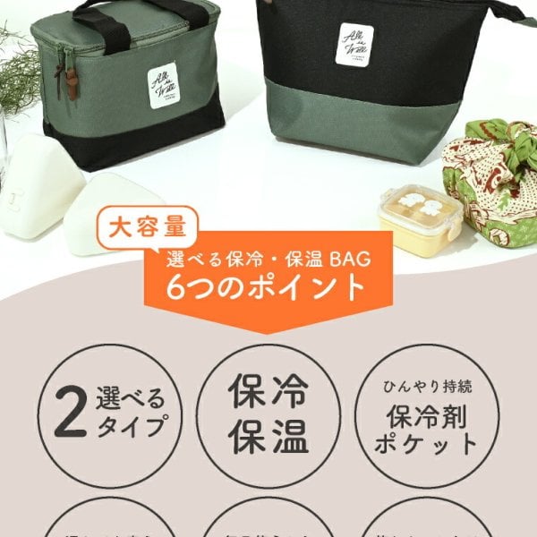 ランチバッグ 保冷バッグ お弁当箱 保冷 保温 子供 おしゃれ 可愛い