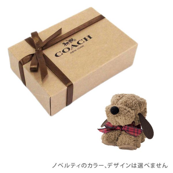 ホワイトデイ ギフトセット コーチ キーホルダー COACH アウトレット