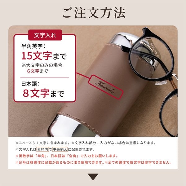 名入れ無料 メガネケース 眼鏡ケース ワンタッチ 革巻きメガネケース