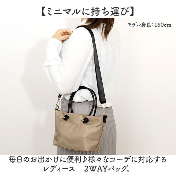 ショルダーバッグ 2way トート 通販 ショルダーバック ショルダー 斜め 