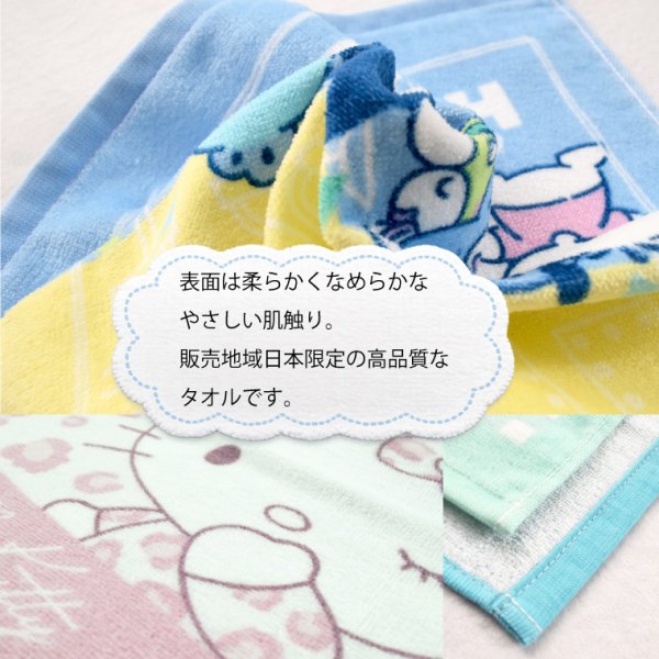 ハンドタオル＆フェイスタオル 同柄2点セット 約34×35cm/約34×75cm 各1 