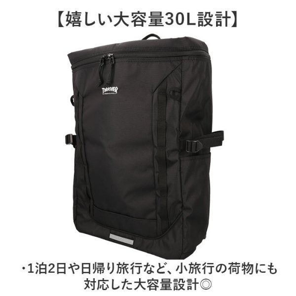 THRASHER スラッシャー リュック THR-321 通販 リュックサック バック 