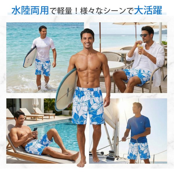 オーシャンパシフィック サーフパンツ メンズ 水陸両用 インナー付き