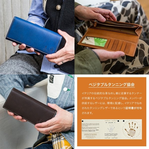 名入れ無料】 イタリア製レザー オリーチェバケッタレザー 長札財布