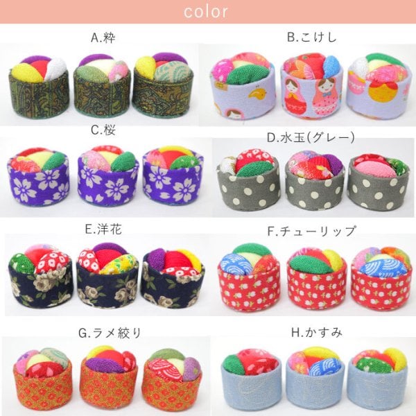 ミニクッション (ハンドメイド)参考商品❣️ クロスステッチ刺繍 ミニクッション 4点セット ピンクッション