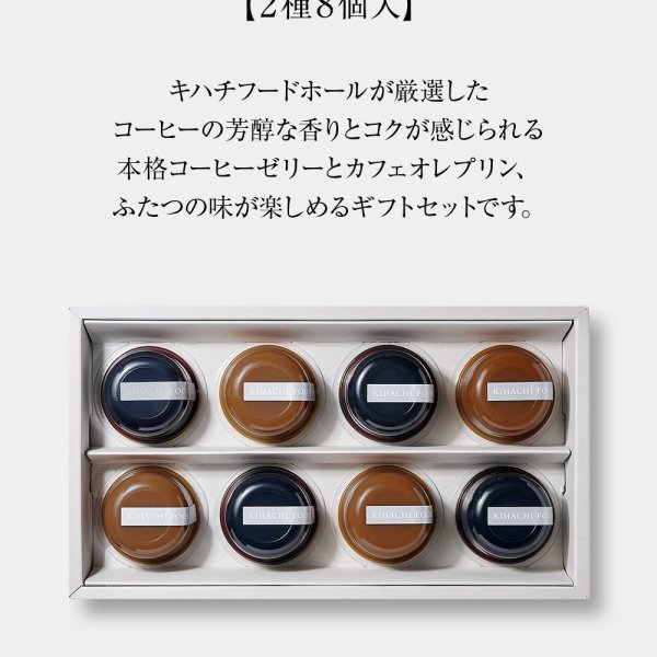 メッセージカード対応可】敬老の日 2026 ギフト ゼリー プリン