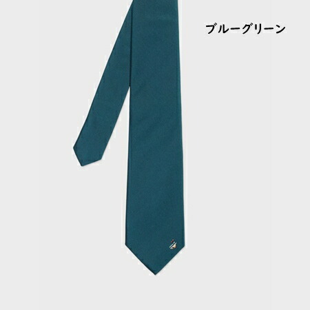 【美品】Paul Smithネクタイ シルク 無地 ソリッド ロゴマニア 青緑 送料無料】【ラッピング無料】ポールスミス Paul Smith ネクタイ