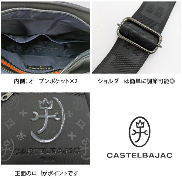 CASTELBAJAC 060152 ウェット ショルダーバッグ 斜め掛け 斜め掛け