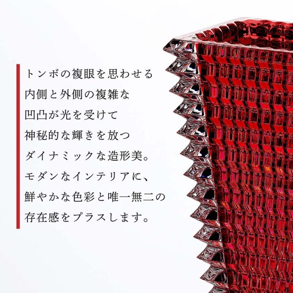 Baccarat バカラ アイベース スクウェア L レッド 30cm・大理石 台座 L 