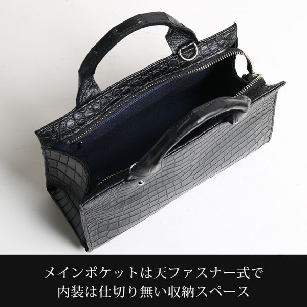 クロコダイル メンズ 2WAY ハンドバッグ 日本製 2WAY GranCroco