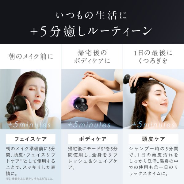 NIPLUX公式】正規品 NIPLUX EMSHEADSPA PREMIUM EMSヘッドスパ 