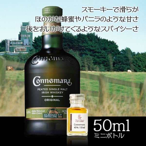 飲み比べ6本】ウイスキー ミニボトル 豪華 松 セット お中元 アイラ