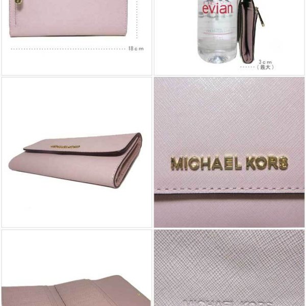 マイケルコース アウトレット Michael Kors 財布 35H8GTVF3T レザー 三 
