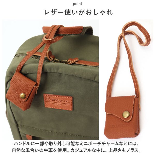 toleur リュック 11893 トーラ 通販 リュックサック デイパック バック 