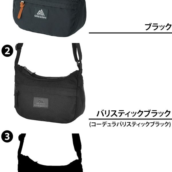 グレゴリー ショルダーバッグ 斜め掛け 3L B6 GREGORY クラシック 