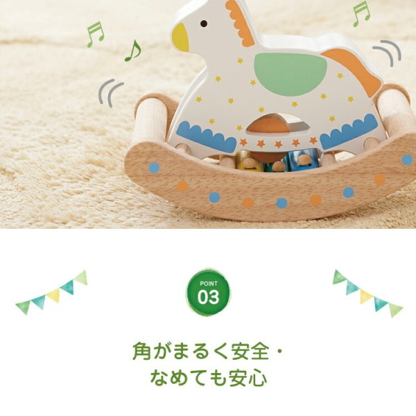 木のおもちゃ 知育玩具 カランコロン木馬｜はじめてのおもちゃ 