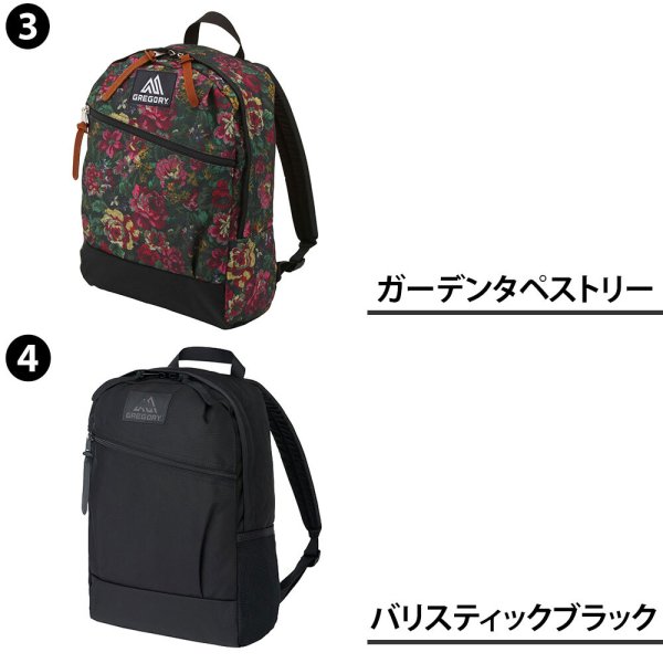 グレゴリー バッグ リュックサック デイパック GREGORY クラシック 