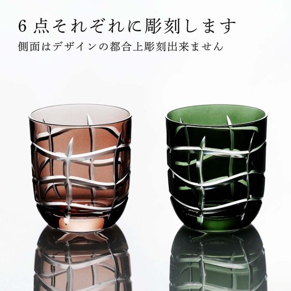 正規店入荷】【名入れ代込】DIOR ディオール スモール グラスセット