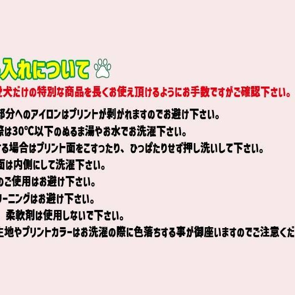 ワンちゃん用標識柄 WANS PRINT WARNING 危険/噛みつき注意 ブルドッグ