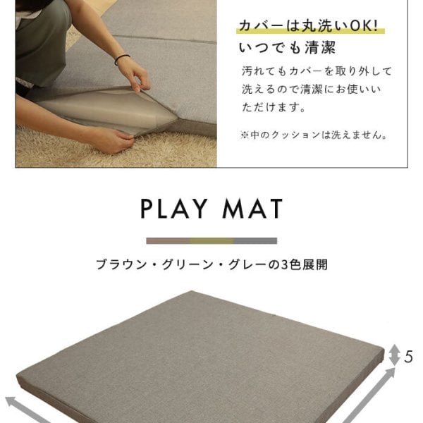 値下げ】プレイマット 90×90cm 厚さ5cm 折りたたみ 2つ折り ベビー 
