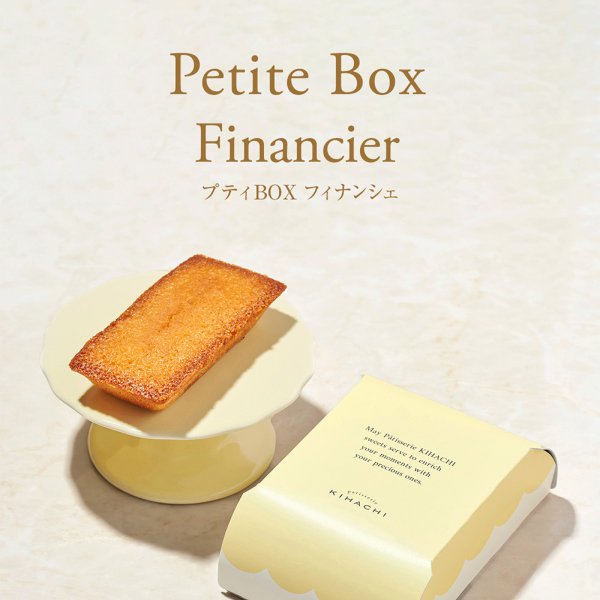 人気 おしゃれ 高級 ギフト プレゼント 出産内祝い 帰省 手土産