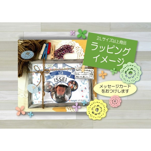 誕生日ポスター☆0歳・1/2・1歳などの記念に♪ - 【michi's GALLERY