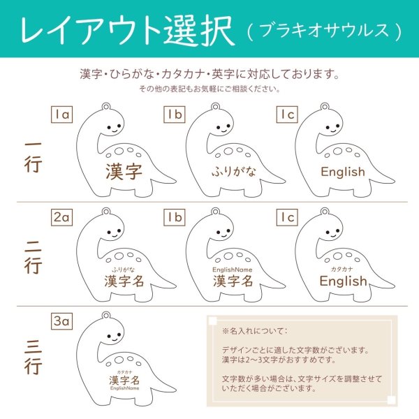 新発売】恐竜 名札 木目調 お名前 目印 キーホルダー ステゴサウルス