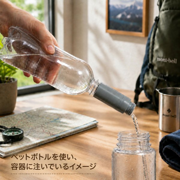 ラッピング無料】mont-bell モンベル ウォーターフィルター 1134272