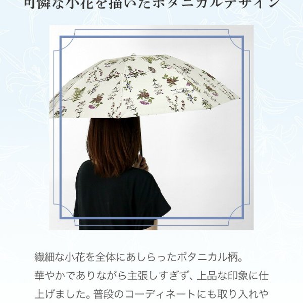 雨傘折りたたみ 折りたたみ日傘 ジル スチュアート 日傘 ボタニカル