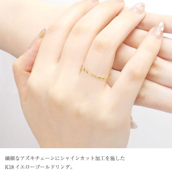チェーンリング リング k18 ピンキー リング 18k ビビ k18リング