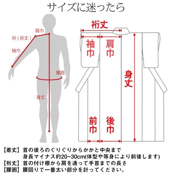 着物 男性 洗える着物 メンズ着物 フルセット「エンジ・ブルー 