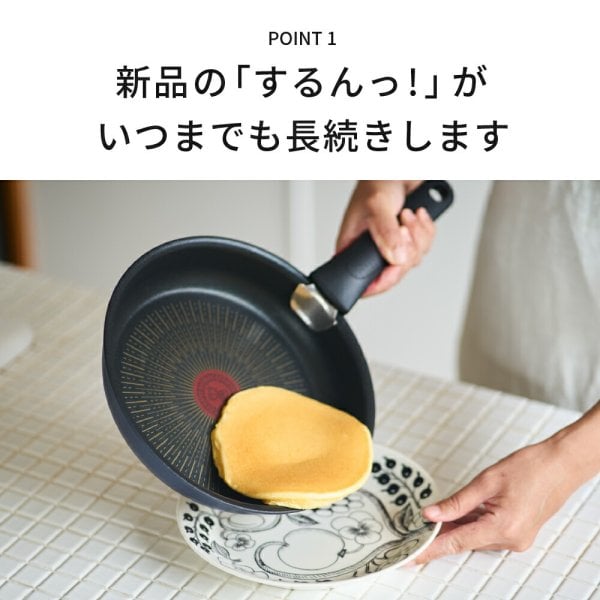 ティファール T-fal インジニオ・ネオ IH ステンレス ブリエ