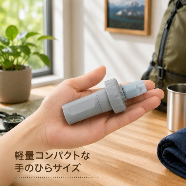 ラッピング無料】mont-bell モンベル ウォーターフィルター 1134272