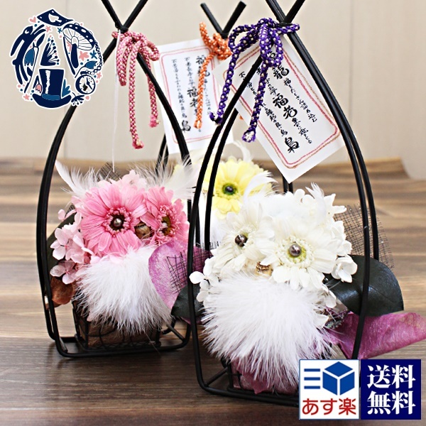 縁起物 福老】プリザーブドフラワー 和風 ギフト 誕生日花 アレンジ
