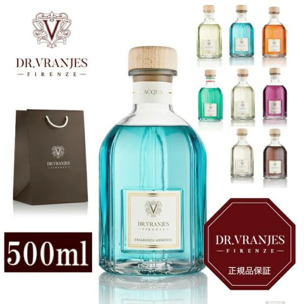 国内正規取扱店】DR.VRANJES ドットール・ヴラニエス 500ml 