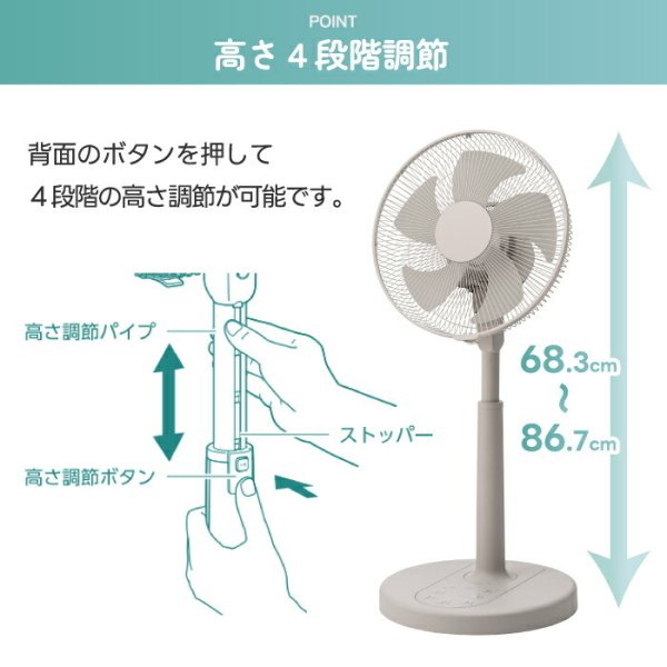 扇風機 DCモーター 静音 リビングファン おしゃれ 省エネ 8段階 左右