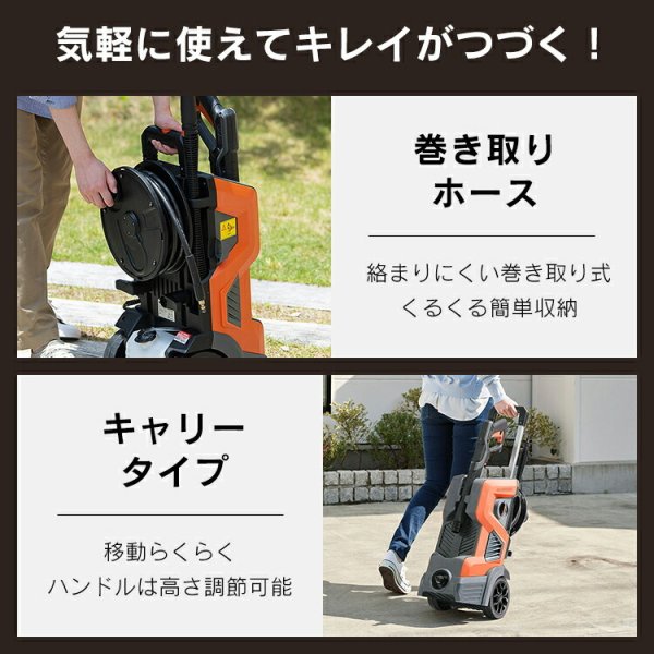 高圧洗浄機 アイリス SBT-512N タンク式高圧洗浄機 アイリスオーヤマ