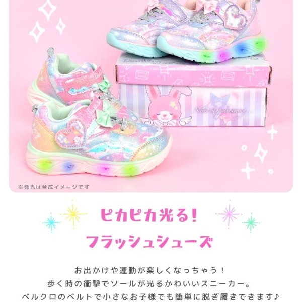光る靴 女の子 スニーカー キッズ シューズ 16 17 18 cm 子供靴 子ども 
