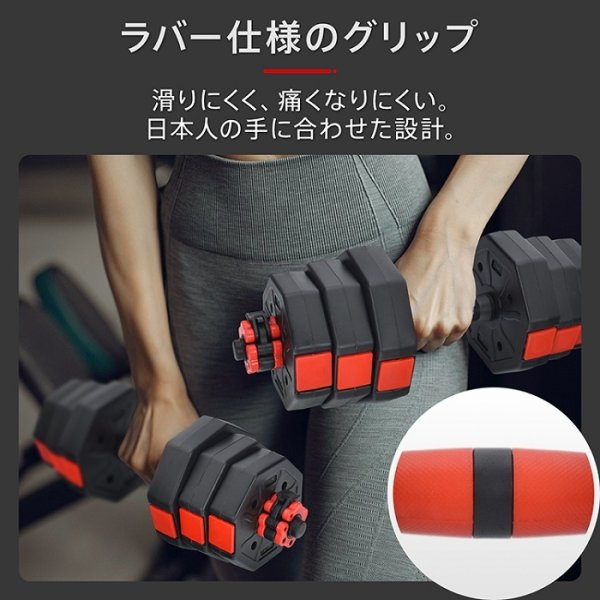 ダンベル 20kg 2個セット 10kg×2セット 40kg 2個セット 可変式 3way