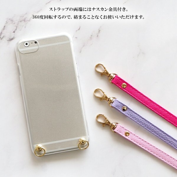 LGV36 LG it専用 クリアケース×ロングストラップ(レザー13色)】スマホ